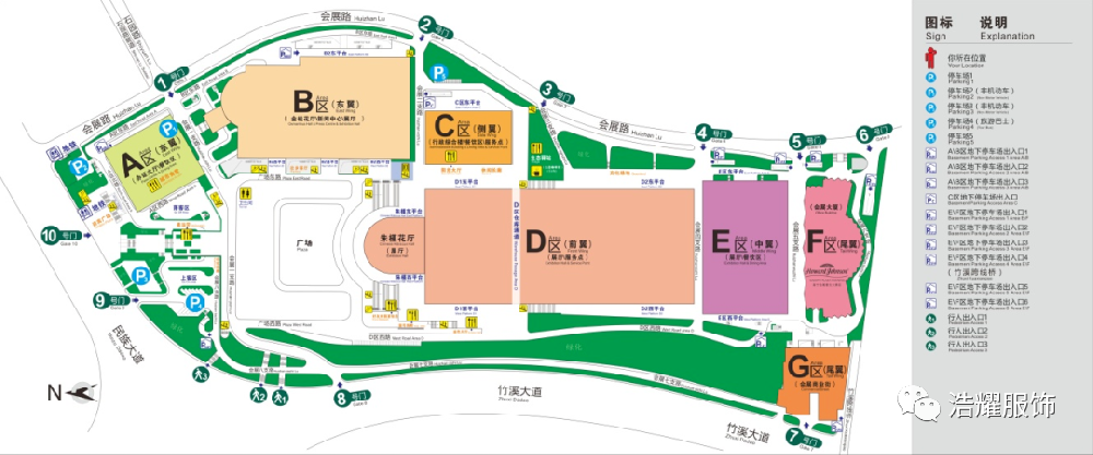 8月19日~21日，廣西廣美制衣與您相約廣西教育裝備展示會(huì)